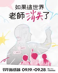 TFT 2026 有感節